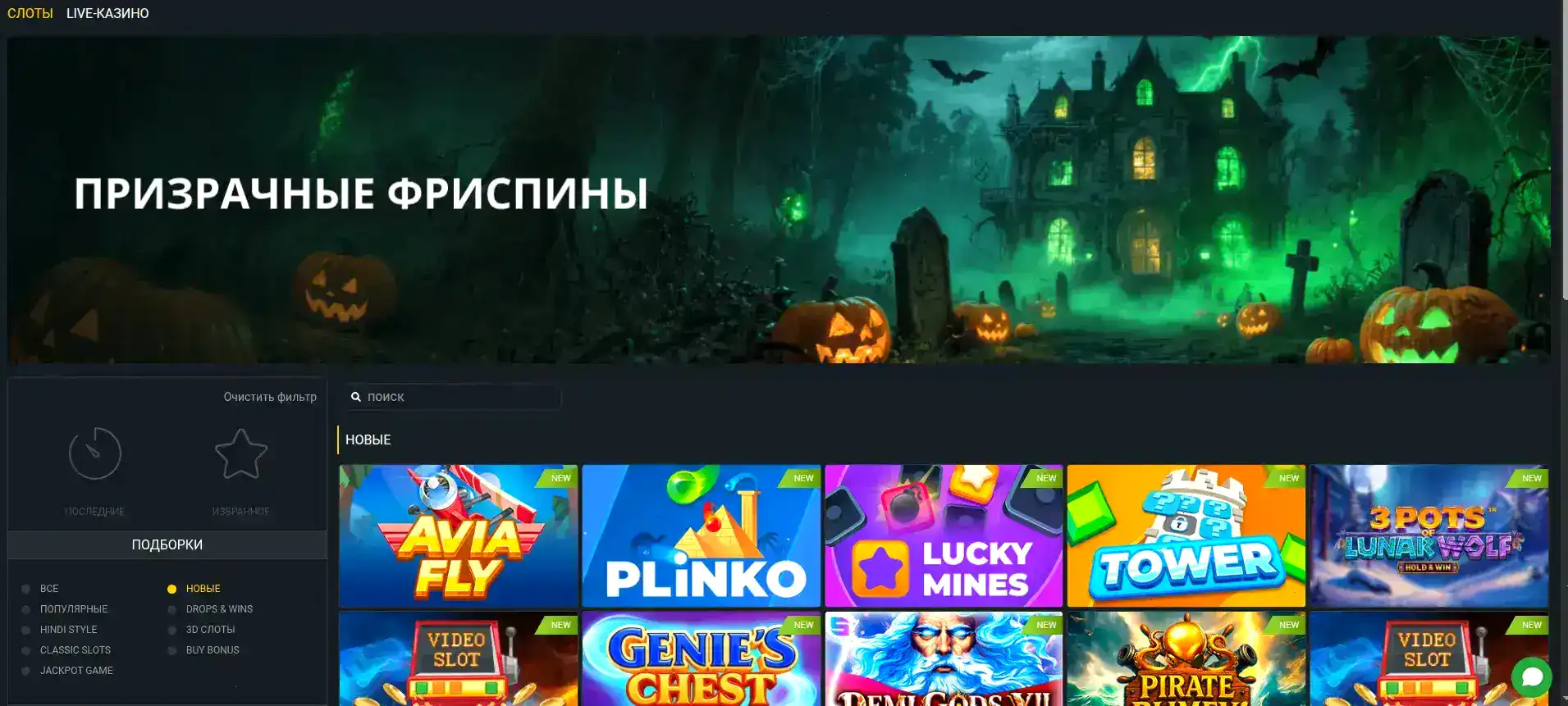 Игровые автоматы казино Рояль Россия
